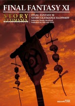 Final Fantasy XI Story Ultimania Ver.090409 (Guide Book) Japan 4757525079 - £35.04 GBP