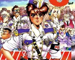 Masamune Shirow manga: Dominion Conflict:1 Japan Book Comic - £18.52 GBP