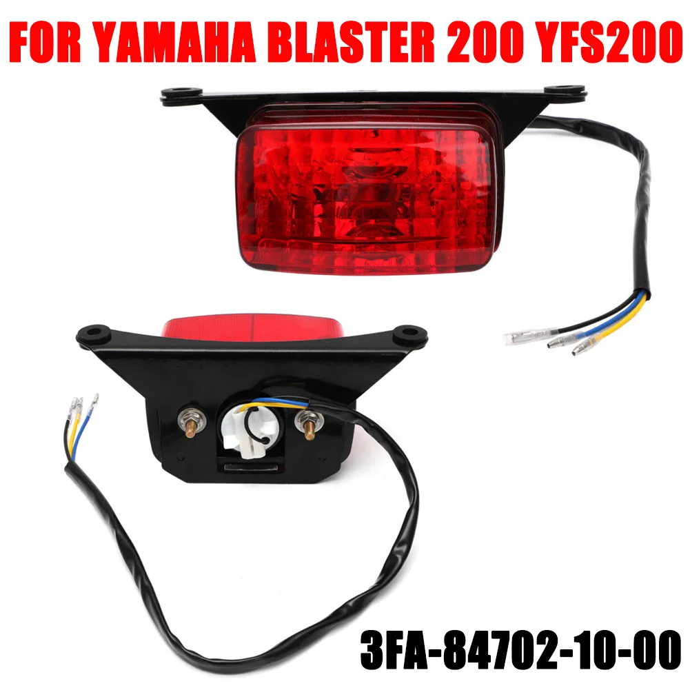 Taillight Brake Light Lens Bracket For Yamaha Blaster 200 YFS200 YFZ350 Breeze - $43.50