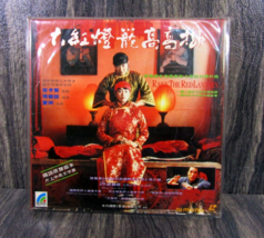 Raise the Red Lantern Laserdisc Movie Video Rare Japan Edition Cover Art - £15.49 GBP