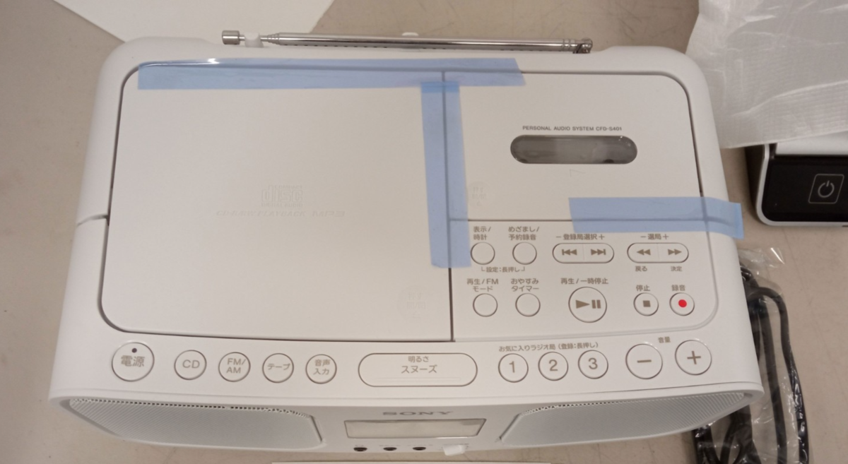 Full-size item image