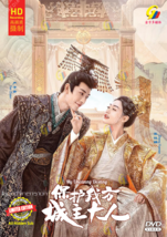 CHINESE DRAMA~My Uncanny Destiny 保护我方主城大人(1-24End)English subtitle&amp;All... - £30.08 GBP