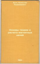 Item image 1 image 1