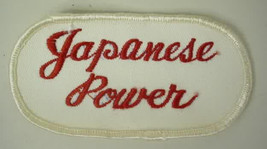 patch. JAPANESE POWER.   vintage jacket patch - $9.50
