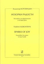 V. Korovitsyn. Iskorki radosti. Ansambli dlya fortepiano v chetyre ruki [Paperba - £10.97 GBP