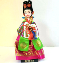 Traditional Korean Hanbok Doll 11&quot; Wedding Bride Vintage collectible - £23.62 GBP