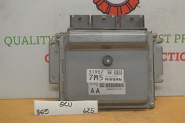 2015-2017 Nissan Rouge Engine Control Unit ECU BEM403000A1 Module 625-8E5 - £22.77 GBP