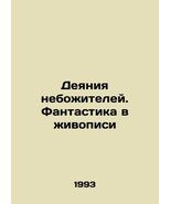 Acts of Heavenly Men. Fantasy in Painting In Russian/Deyaniya nebozhitel... - $199.00