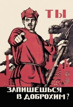 Have You Volunteered for the Red Army? by Dmitry Moor - Art Print - £17.30 GBP+