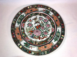 10 Inch Oriental Plate Macaw - £15.97 GBP