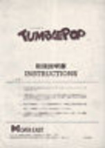 TUMBLEPOP VIDEO ARCADE GAME INSTRUCTIONS MANUAL SOME JAPANESE TEXT - £13.04 GBP