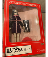 Witch Girl Vintage Anime Doll-TOEI Animation Megu Chan- MSH-2-5800 Japanese - £62.06 GBP