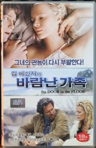 The Door in the Floor (2004) Korean Late VHS [NTSC] Korea Jeff Bridges - £23.98 GBP