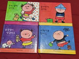 Korean/Adolescent/Educational.books.C.2008 - £7.96 GBP