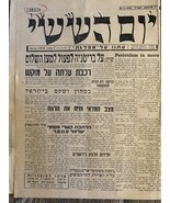 Giornale israeliano RARO &quot;Yom HaShishi&quot; 1a edizione 1953 - $46.79