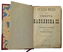 Samarov Georg. Osada Meca i smert&#39; Napoleona III. / Siege of Metz and death of N - £553.93 GBP