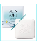 Bath Avon Skin So Soft Original Beauty Bar Soap ~ 3.17 oz ~ NEW DESIGN - $9.34 CAD