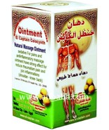 5 pcs Captain Colosynth Herbal Ointment Muscle Pain Massage - 50 mg - $63.11 CAD