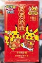 PTCG Pokemon Chinese 2024 Lunar New Year Pikachu Red Packet X1 (One Promo Incl) - £9.86 GBP