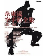 THE COMPLETE SERIES OF SHITO-RYU KATA VOL1 IN ENGLISH SHITO-RYU KARATE BOOK - £85.61 GBP