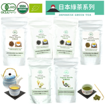 Signature Japanese Green Tea Set/Organic Matcha Powder/Gyokuro/Sencha/Houjicha - £103.93 GBP