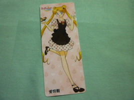 Sailor moon bookmark card sailormoon  Q Pot Usagi (chocolate / brown) - $7.00