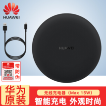 Genuine New HUAWEI CP60 QI Wireless Charging Charger Pad 15W for Mate 20 Pro RS - $29.69