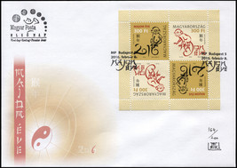 Hungary. 2016. Year of the Monkey. Designer&#39;s sigh. Limited edition (Mint) FDC - £62.26 GBP