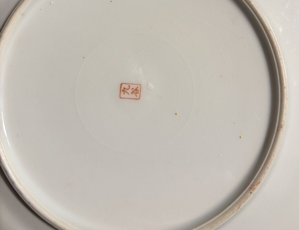 Antique Japan Moriage Satsuma 7" Plate Gods & Goddess Set Of 2 Item image 4