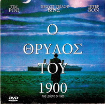 The Legend Of 1900 (Tim Roth, Pruitt Taylor Vince) Region 2 Dvd - £7.94 GBP