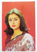 Bollywood Actor Actress Poonam Dhillon Post card Postcard India Star Unposted - £7.90 GBP