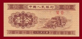 China P860c, 1 Fen, 1953, truck with produce, 2 Roman numerals available... - £0.97 GBP