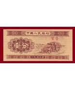 China P860c, 1 Fen, 1953, truck with produce, 2 Roman numerals available... - $1.22