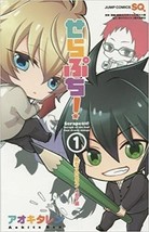 JAPAN Seraph of the End: Four-Frame Manga &quot;Serapetit!&quot; vol.1 - £18.39 GBP
