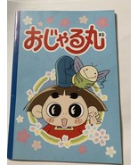 Ojarumaru mini notebook - $247.47 MXN