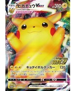 Pikachu Vmax Amazing Voltecker Promo 123 / SP Pokemon Card Japanese - £560.17 GBP