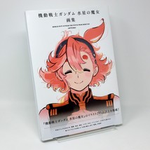 Gundam The Witch from Mercury Otsukaresama Key Artworks Art Book Limited... - $149.99