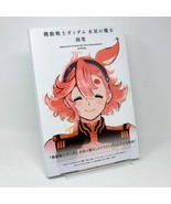 Gundam The Witch from Mercury Otsukaresama Key Artworks Art Book Limited... - £117.83 GBP