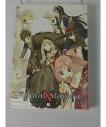 Rental Magica Part 1 DVD 2009 4-Disc Set with Booklet Anime Box Cartoon ... - $23.17