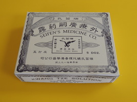 Item image 1 image 1