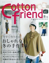 COTTON FRIEND 2012 - 2013 Winter Japanese Craft Book Japan Magazine - £18.30 GBP