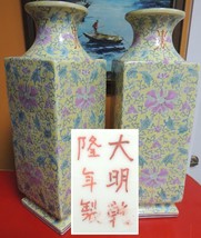 Chinese 17&quot; Vase / Lamp Famille Jaune mark Qing Qianlong Antique 19th / ... - $11,598.48 MXN