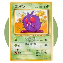 Japanese Jungle Pokemon Card (A02): Venonat No. 048 - $4.90