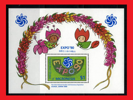ZAYIX 1990 Micronesia 121 MNH souvenir sheet Expo &#39;90 Japan Flowers 1116-SB05M - £1.18 GBP