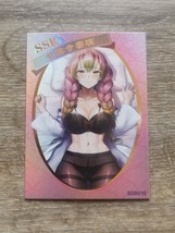 Demon Slayer aka Kimetsu No Yaiba SSR010 Holo card Mitsuri Kanroji - £8.64 GBP