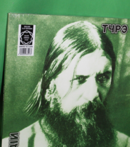 Type O Negative Dead Again Deluxe Ed 3LP Olive Green Limited Edition 2500 Record - £135.91 GBP