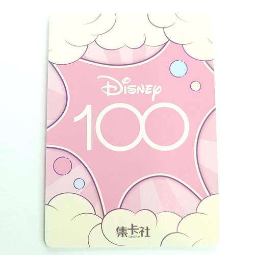Mad Hatter 2023 Card Fun Disney 100 Wonderful Good Times Chibi HY100 SR 32 Item image 2