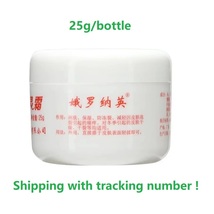 2/4BOX China ORONINE H OINTMENT Anti-Drying Crack Skin Repair Removal De... - $344.86 MXN+