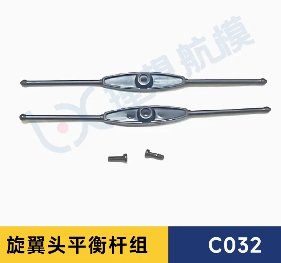 [Balance rod] RC ERA C032 UH 1 Simulation RC Helicopter Spare Parts Acce... - $7.00