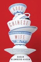 Good Chinese Wife: A Love Affair with China Gone Wrong (LIKE NEW paperback) - £10.39 GBP